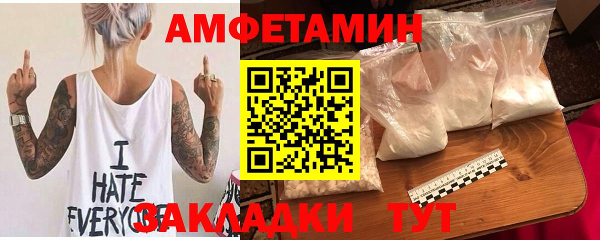 Кушва  Амфетамин 98%  Amphetamine  OMG ссылка  Вход с VPN 