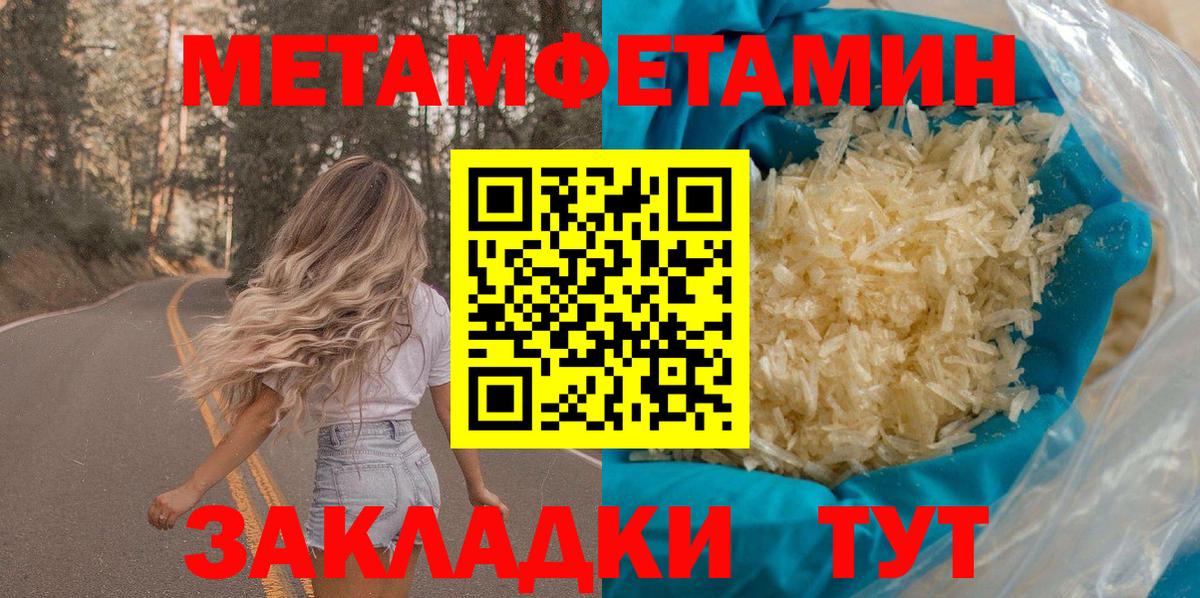 АМФ 98% Кушва