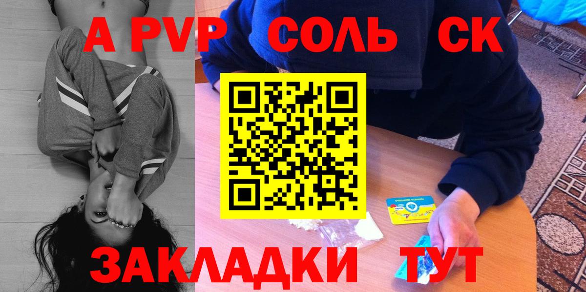 Меф МЯУ МЯУ кристаллы  Кушва  Вход с VPN  Конопля  Кокаин  ГАШ  ГАШ 