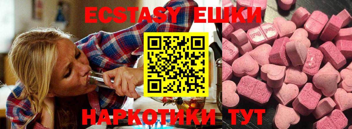 Меф Кушва