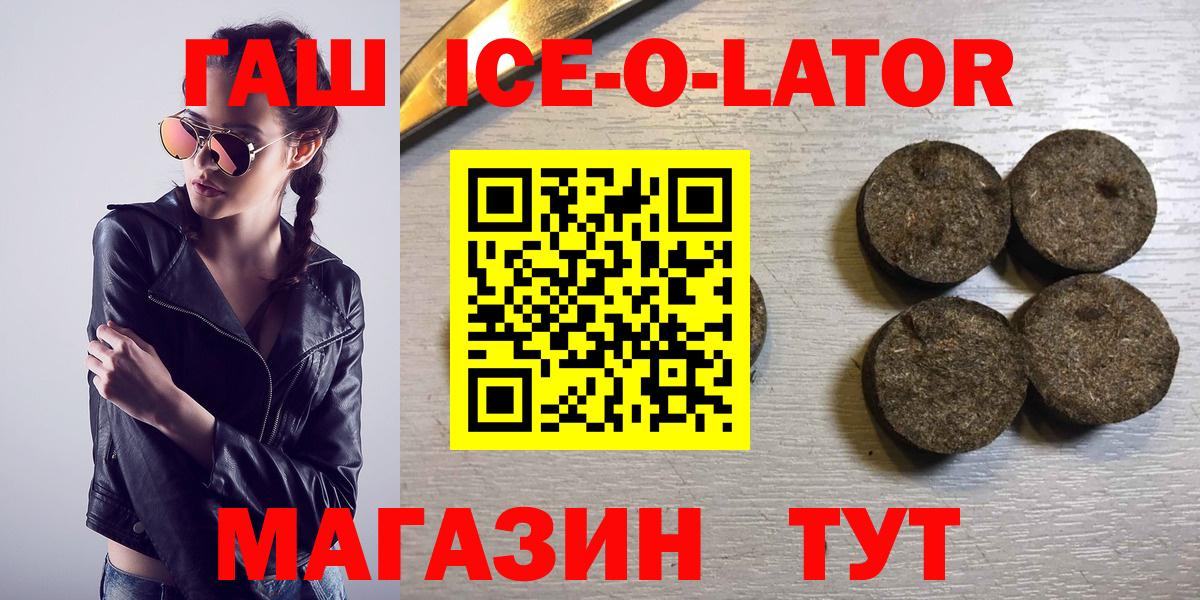 Гашиш hashish  Вход с VPN  где купить наркотик  Гашиш индика сатива  Кушва 