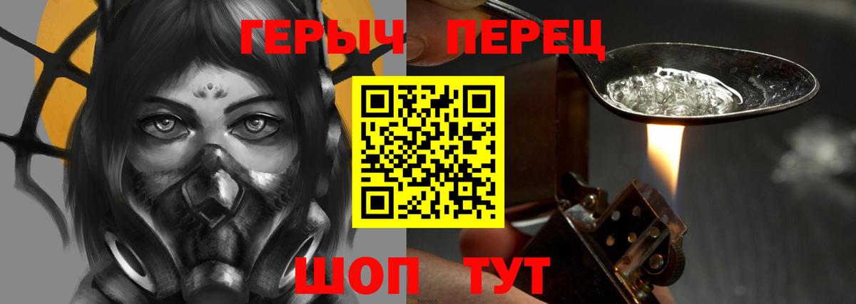 Кушва  Героин афганец  Вход с VPN 