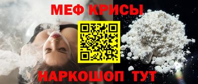 прущая мука Бугуруслан