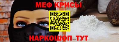 прущая мука Бугуруслан
