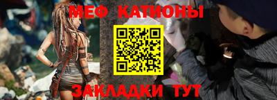 прущая мука Бугуруслан