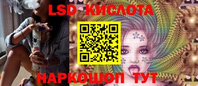 ГАЛЛЮЦИНОГЕННЫЕ ГРИБЫ Будённовск
