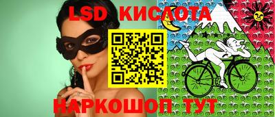 ГАЛЛЮЦИНОГЕННЫЕ ГРИБЫ Будённовск
