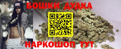ГАЛЛЮЦИНОГЕННЫЕ ГРИБЫ Будённовск