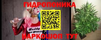 ГАЛЛЮЦИНОГЕННЫЕ ГРИБЫ Будённовск