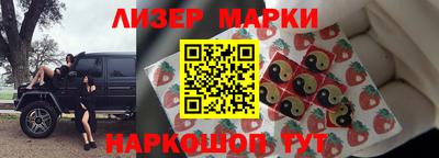 ГАЛЛЮЦИНОГЕННЫЕ ГРИБЫ Будённовск