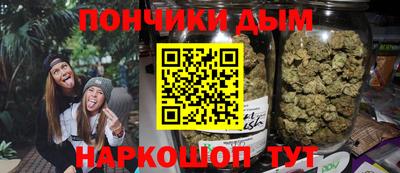 прущая мука Бугуруслан