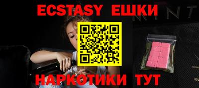 сатива Бузулук