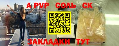 сатива Бузулук