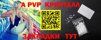 сатива Бузулук