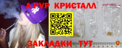 сатива Бузулук