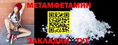 ГАЛЛЮЦИНОГЕННЫЕ ГРИБЫ Будённовск