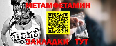 сатива Бузулук