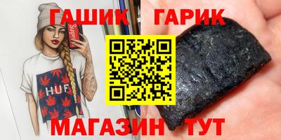 ГАЛЛЮЦИНОГЕННЫЕ ГРИБЫ Будённовск