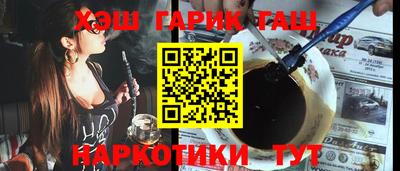 прущая мука Бугуруслан