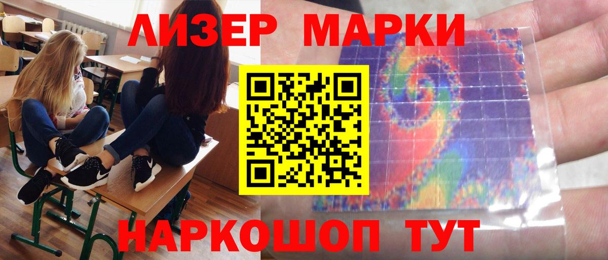 LSD-25 экстази ecstasy  Вход с VPN  Кушва  OMG онион  ЛСД экстази кислота  ЛСД экстази 