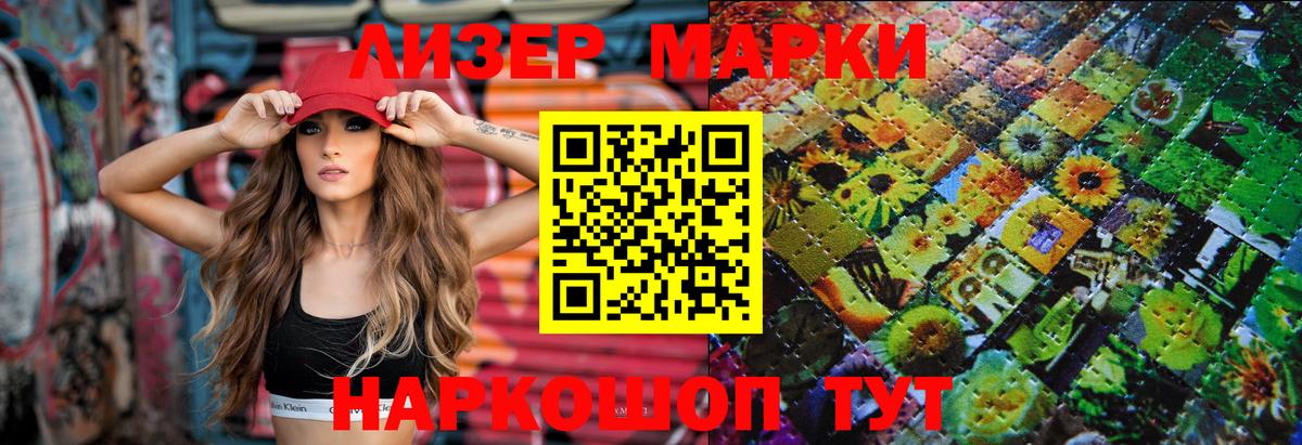 Лсд 25 экстази кислота Кушва