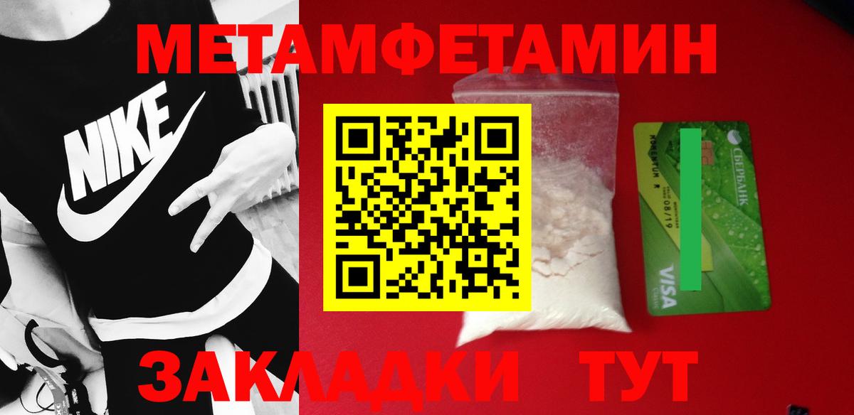 Кушва  Метамфетамин Декстрометамфетамин 99.9%  Вход с VPN 