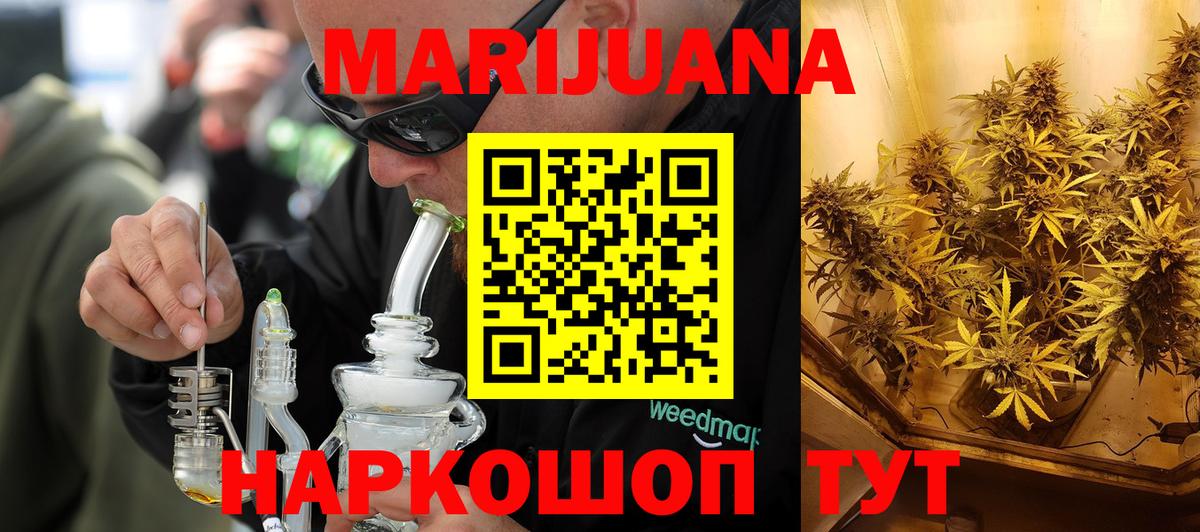 Шишки марихуана LSD WEED  Шишки марихуана семена  Бошки марихуана семена  Вход с VPN  Кушва  Бошки марихуана сатива 